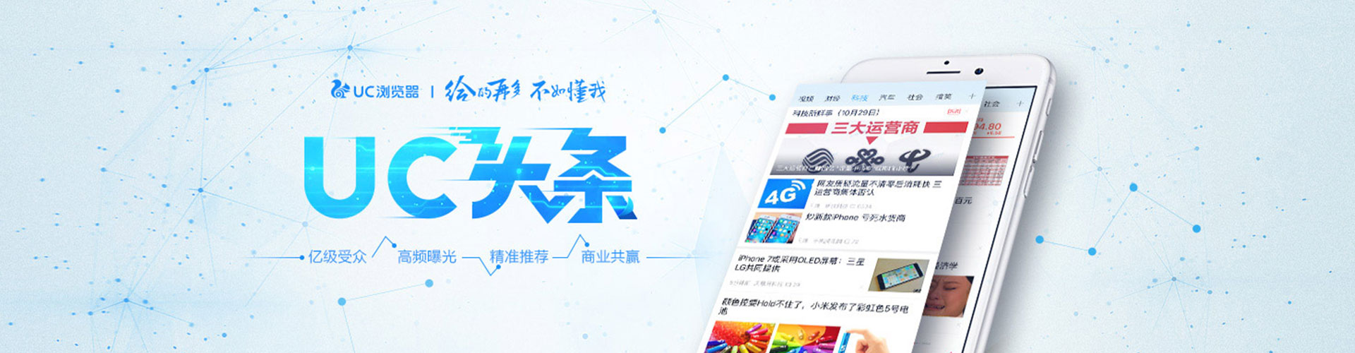 城西sem投放